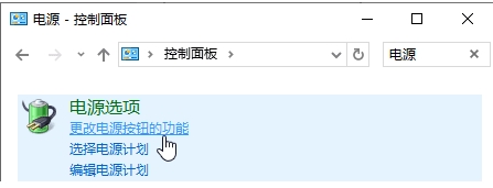 Win10設置電源按鈕是否顯示睡眠,睡眠,鎖定等菜單選項方法