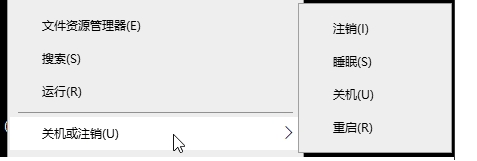 Win10設置電源按鈕是否顯示睡眠,睡眠,鎖定等菜單選項方法