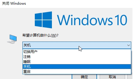Win10設置電源按鈕是否顯示睡眠,睡眠,鎖定等菜單選項方法