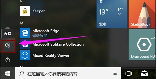win10快速啟動關閉方法,Win10關閉快速啟動詳細步驟