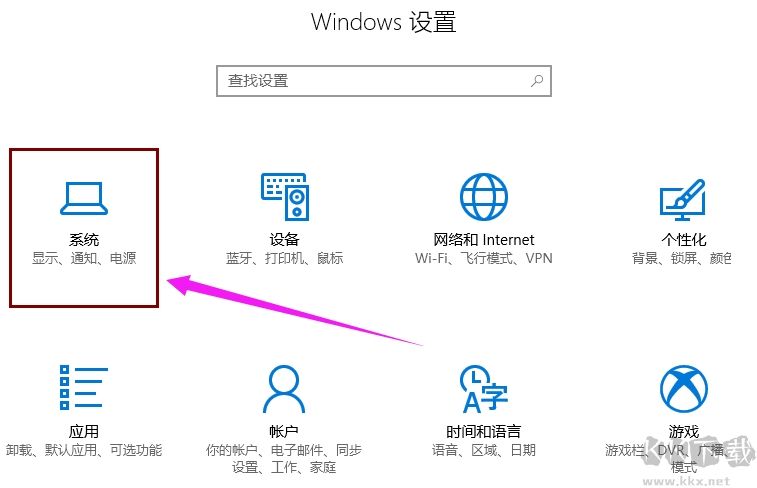 win10快速啟動關閉方法,Win10關閉快速啟動詳細步驟