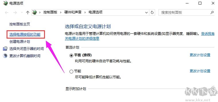 win10快速啟動關閉方法,Win10關閉快速啟動詳細步驟