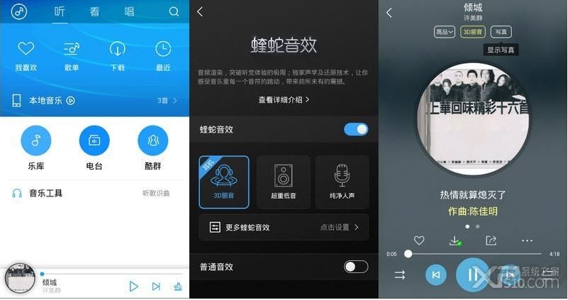 酷狗音樂