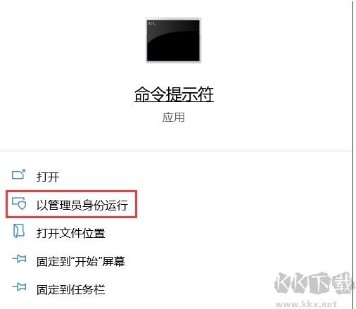 【查看端口占用】找出電腦端口被什么程序占用的方法
