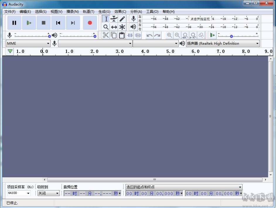 音頻錄制編輯Audacity