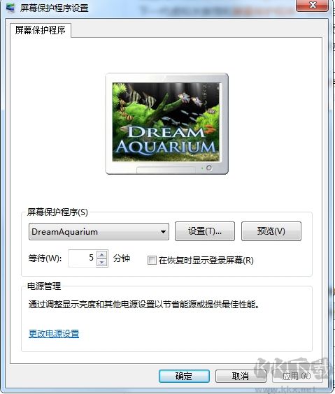 海洋水族館動態屏保Dream Aquarium Screensaver