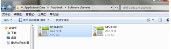 CAD2014閃退怎么辦？CAD2014閃退完美解決方法