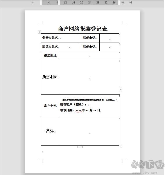 WPS怎么刪除空白頁,WPS刪除空間頁正確方法
