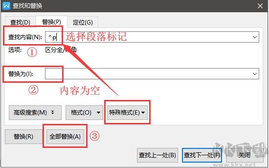 WPS怎么刪除空白頁,WPS刪除空間頁正確方法