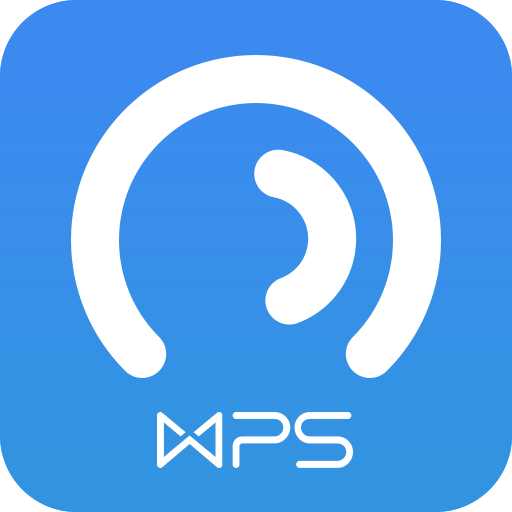 WPS登錄檢測工具2019 