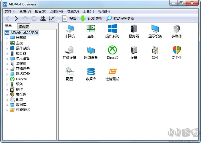 AIDA64 Extreme和Business有什么區別哪個好？