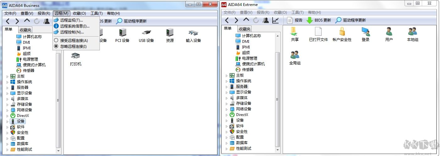 AIDA64 Extreme和Business有什么區別哪個好？