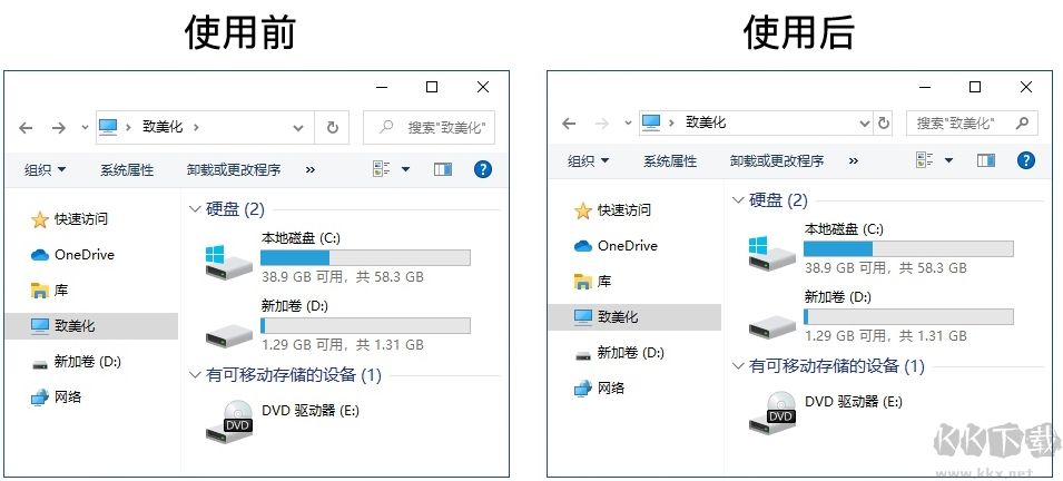 win10 1909地址欄搜索框高度補丁