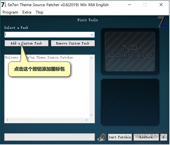Win10圖標替換工具7TSP GUI 2019