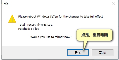 Win10圖標替換工具7TSP GUI 2019