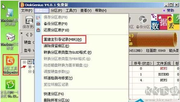 Win7開機(jī)0xc000000d錯誤怎么辦？Win7系統(tǒng)啟動錯誤0xc000000d修復(fù)方法