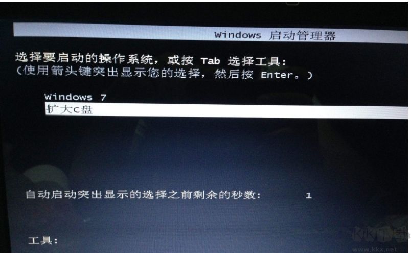 Windows啟動管理器選項怎么刪除？最簡單的方法