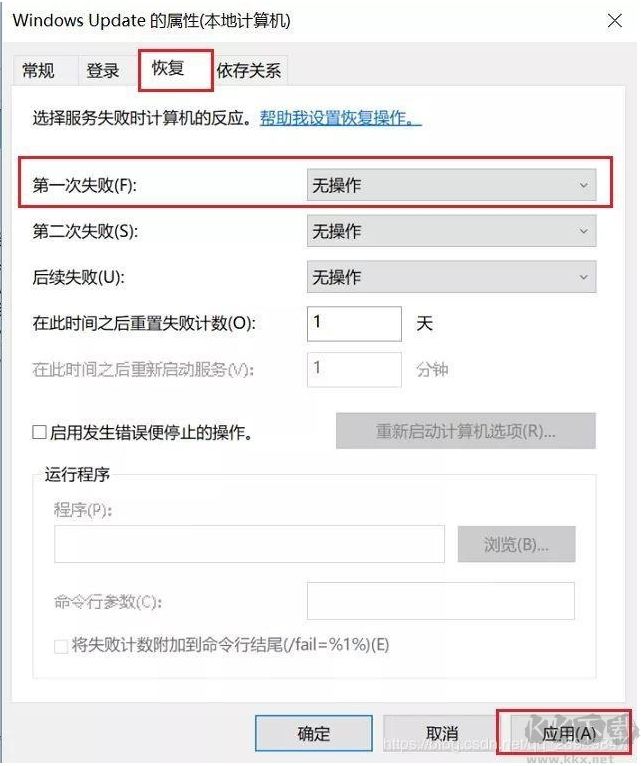 Win10關閉自動更新(絕對徹底),如何關閉Win10自動更新終極方法