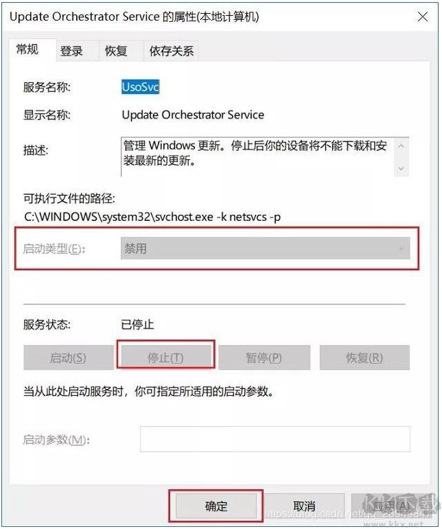Win10關閉自動更新(絕對徹底),如何關閉Win10自動更新終極方法