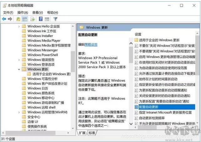 Win10關閉自動更新(絕對徹底),如何關閉Win10自動更新終極方法