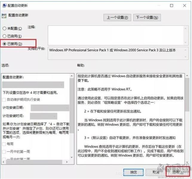 Win10關閉自動更新(絕對徹底),如何關閉Win10自動更新終極方法