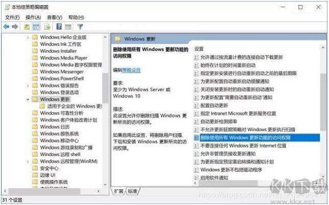Win10關閉自動更新(絕對徹底),如何關閉Win10自動更新終極方法