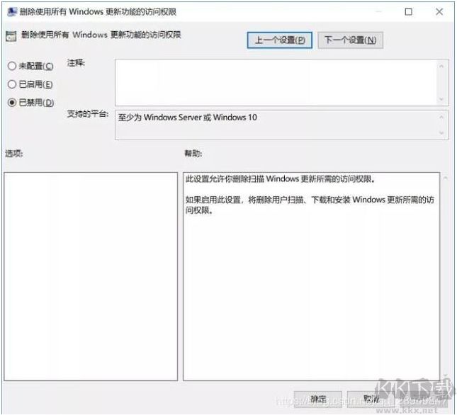 Win10關閉自動更新(絕對徹底),如何關閉Win10自動更新終極方法