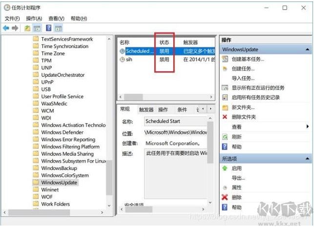 Win10關閉自動更新(絕對徹底),如何關閉Win10自動更新終極方法