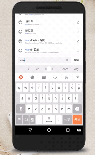 夸克瀏覽器