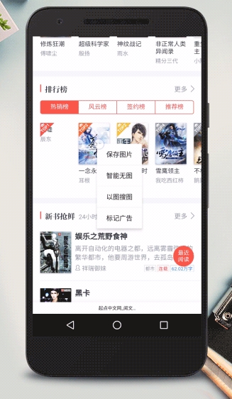 夸克瀏覽器