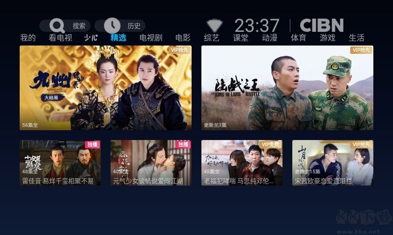 優(yōu)酷CIBN酷喵影視