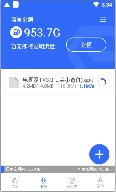 ENFI下載器