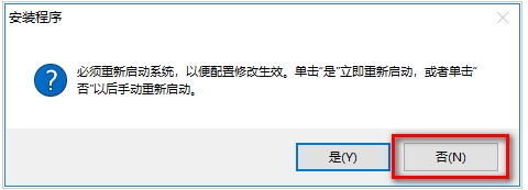 CAD2019注冊(cè)機(jī)