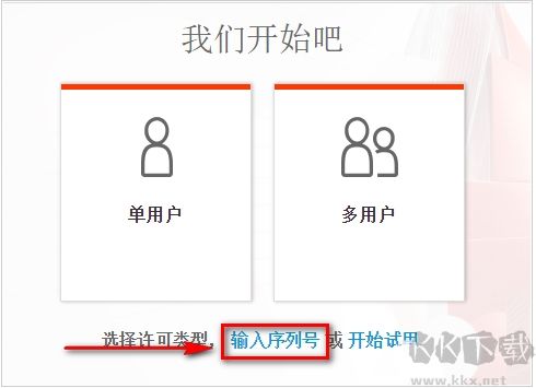 CAD2019注冊(cè)機(jī)