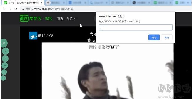 計時器掌控者 v1.0.08