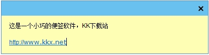 桌面便簽軟件(Zhorn Stickies)