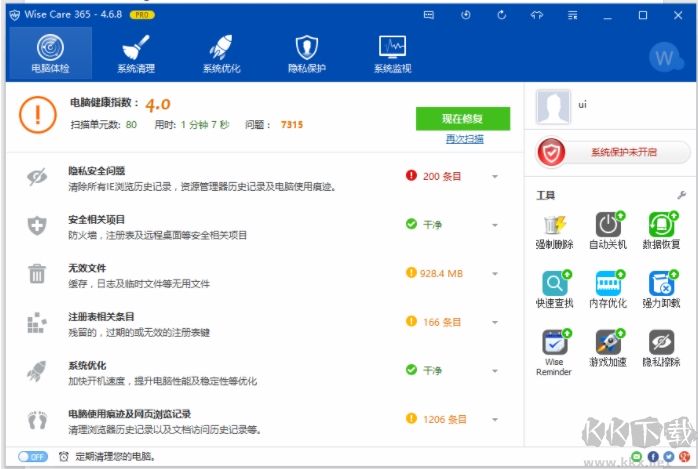 WiseCare365 Pro