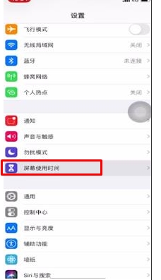 蘋果怎么隱藏APP,蘋果手機怎么隱藏軟件,ios隱藏app方法