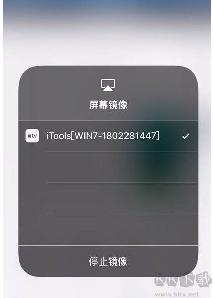 蘋果錄屏大師Airplayer(手機投屏) 
