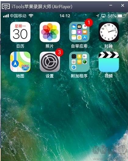 蘋果錄屏大師Airplayer(手機投屏) 
