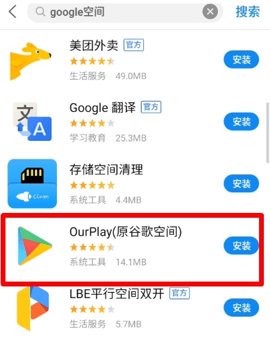 解除B站區域限制,嗶哩嗶哩bilibili區域限制解除方法(電腦+手機)