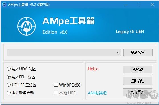 AMpe工具箱