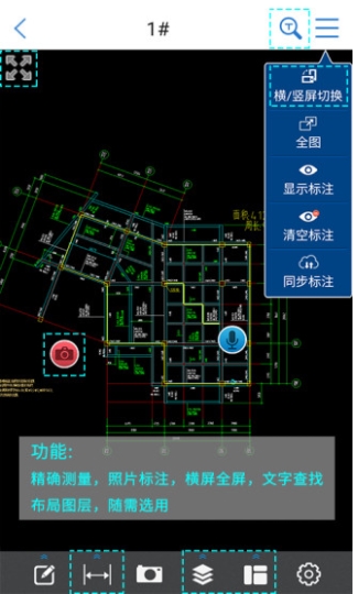CAD快速看圖破解版