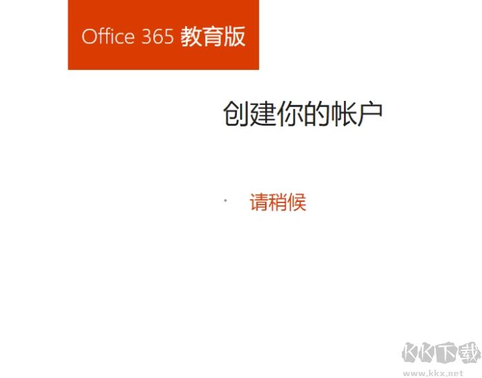 免費獲取OneDrive 5TB免費空間,提升OneDrive空間方法(5TB Onedrive賬戶注冊)