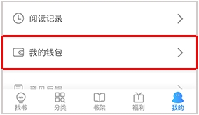 米讀小說極速版APP