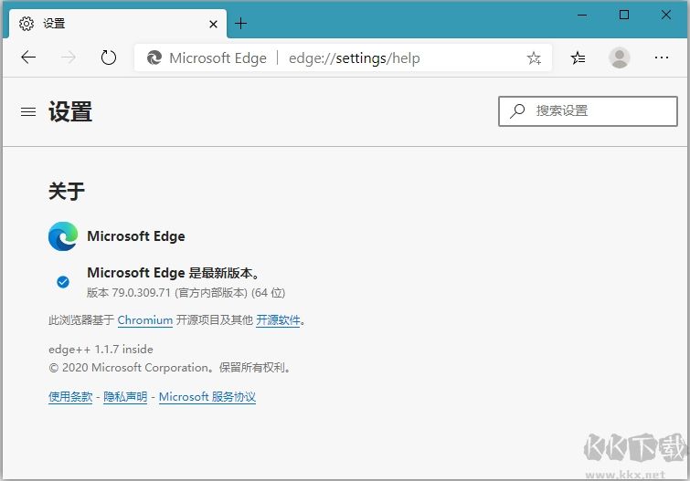 Edge++(Edge瀏覽器增強軟件)