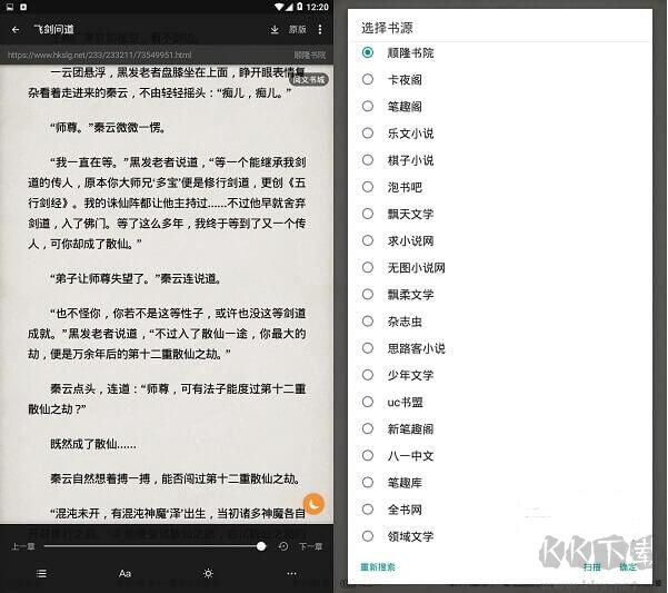 搜書大師