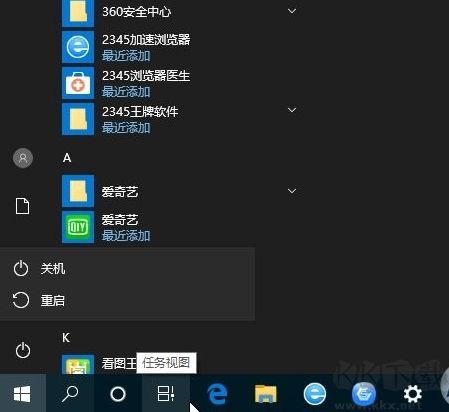 Win10系統怎么進BIOS？(按鍵無效)解決方法