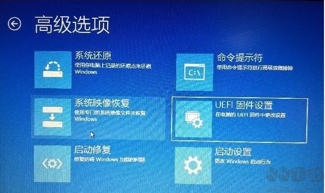 Win10系統怎么進BIOS？(按鍵無效)解決方法