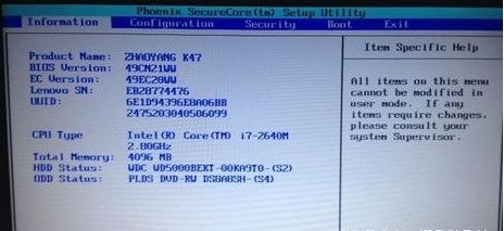 Win10系統怎么進BIOS？(按鍵無效)解決方法